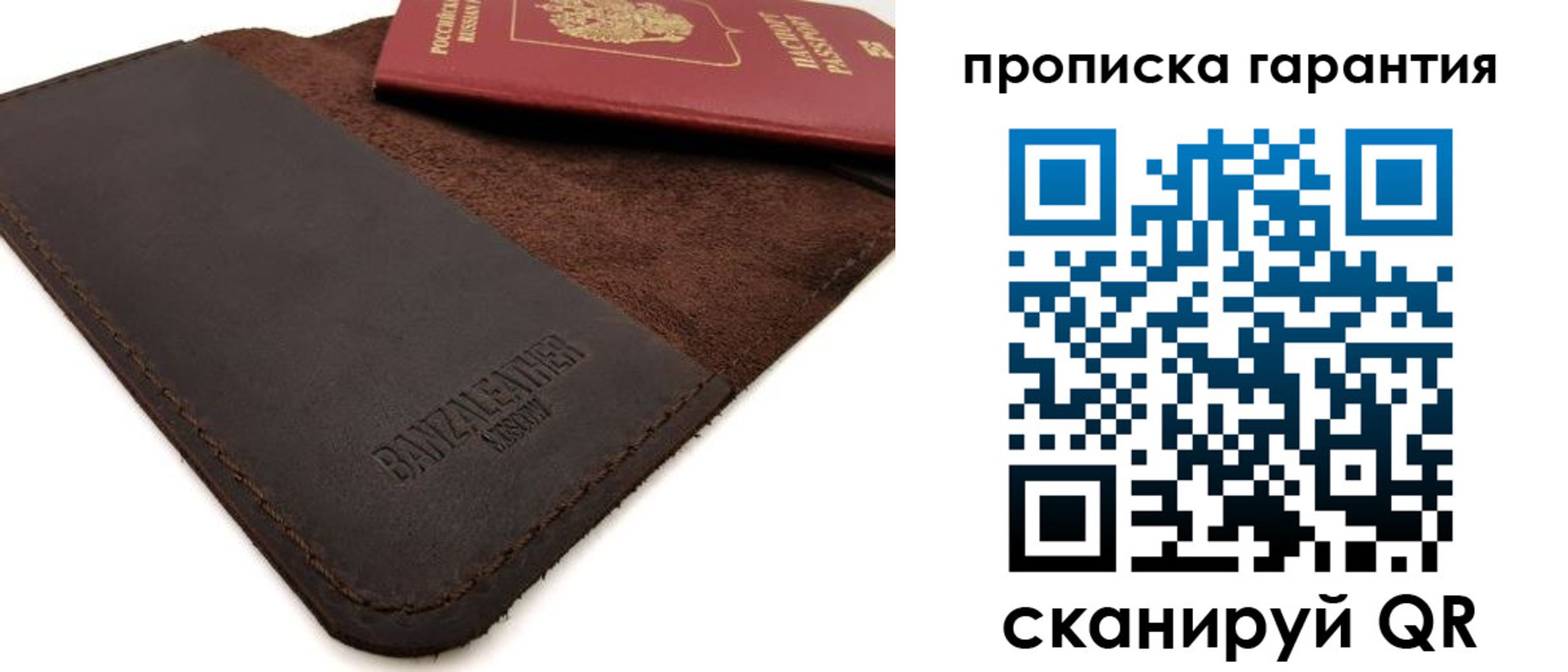 форма 3 в Саратовской области