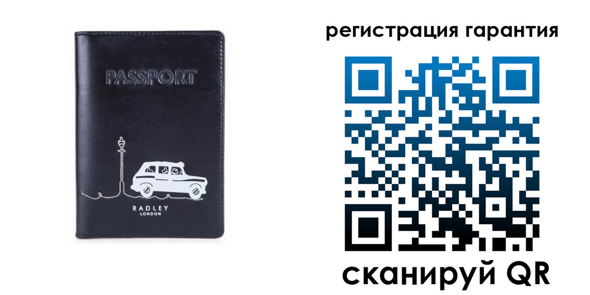 прописка 2025 в Саратовской области